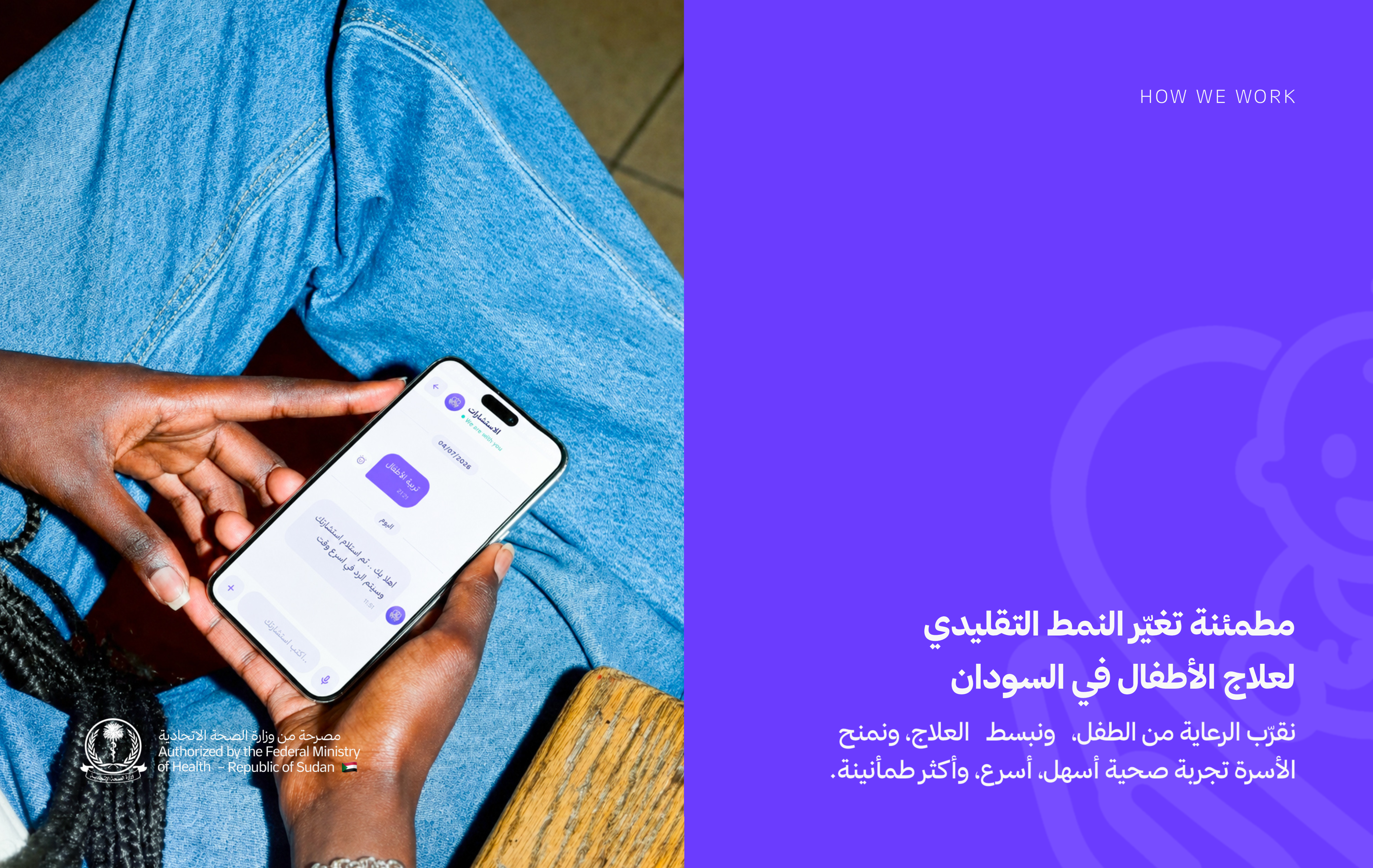المميزات - الجزء الأول