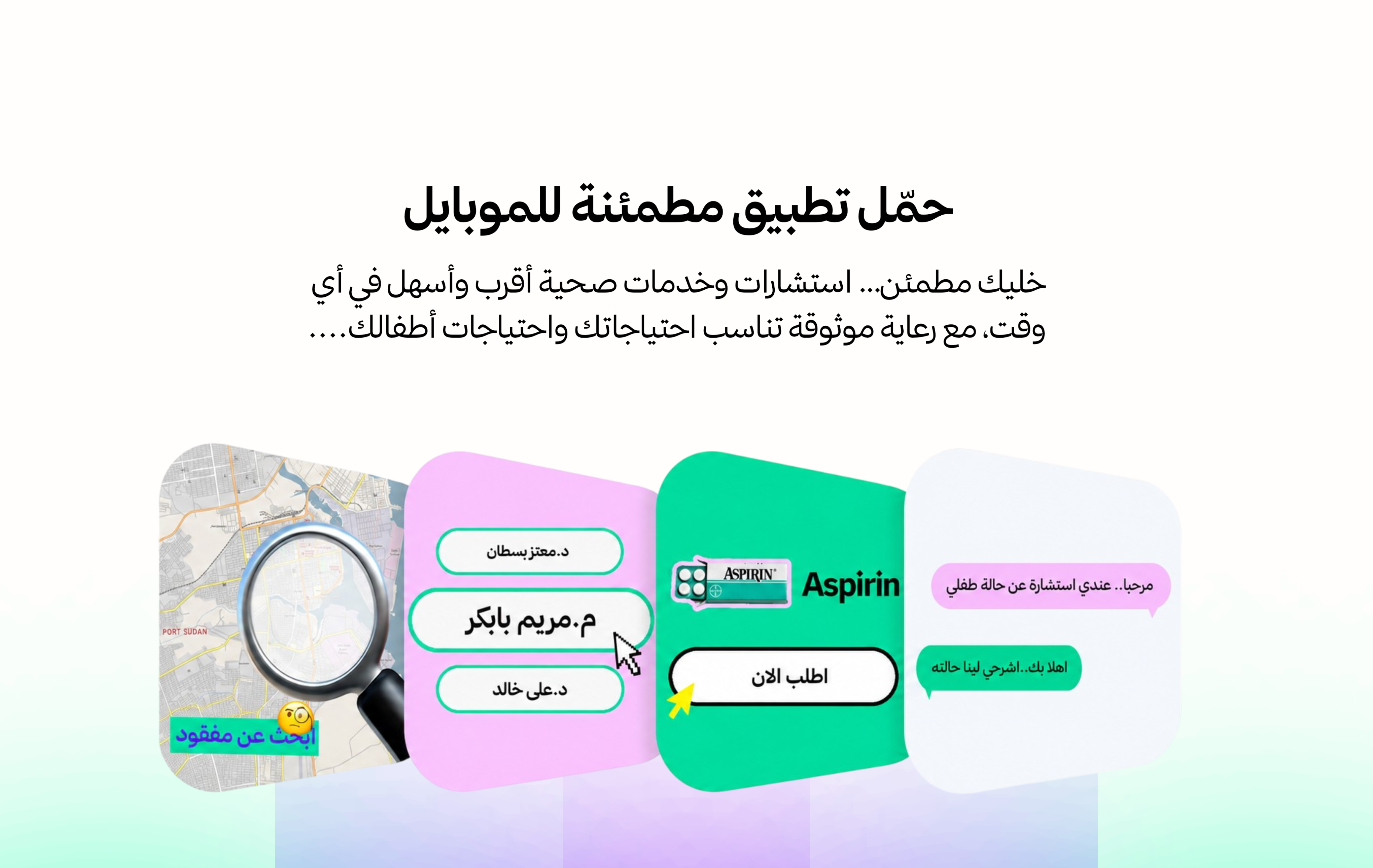المميزات - الجزء الثاني