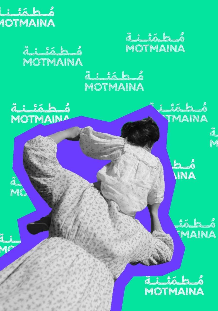 رعاية صحية