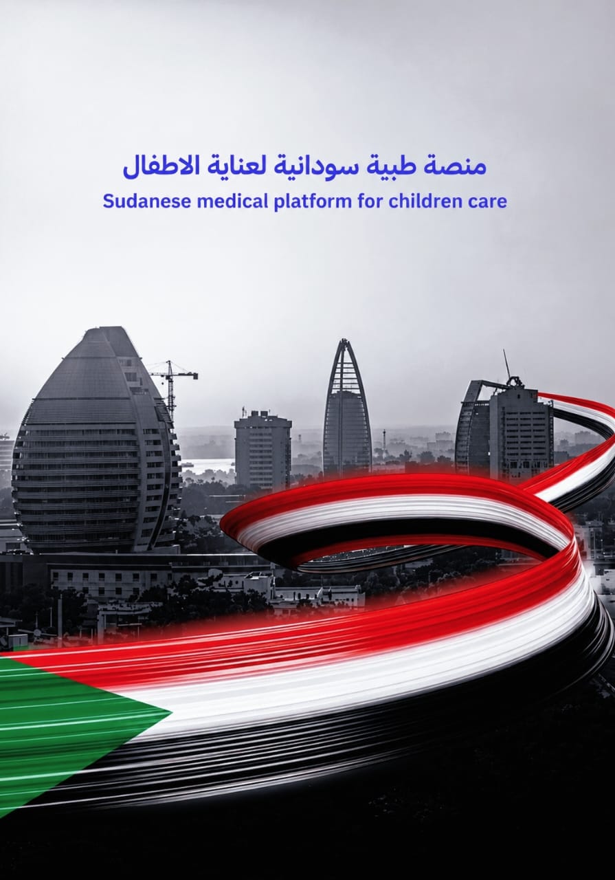 استشارات مطمئنة